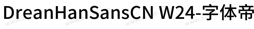 DreanHanSansCN W24字体转换